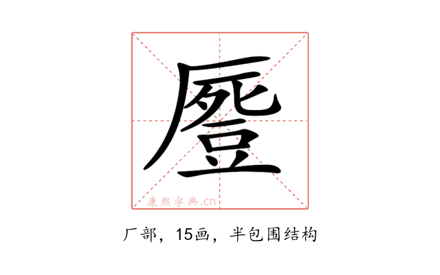 𠪶