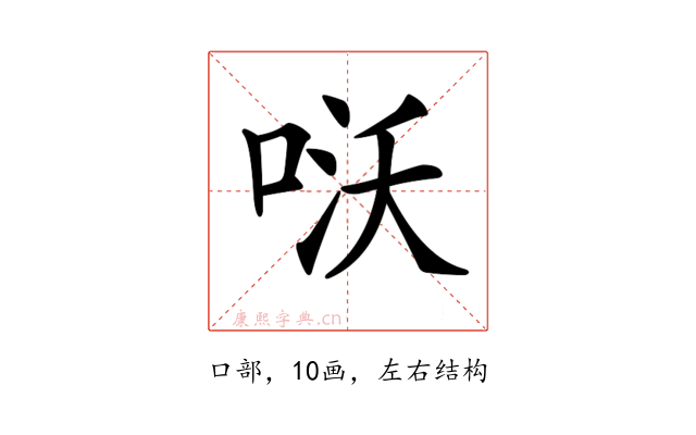 𠴎