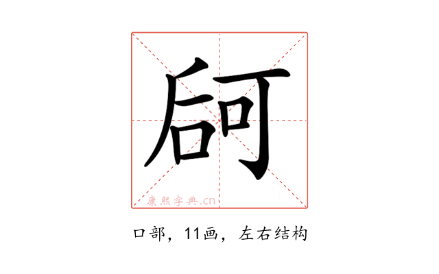 𠵲
