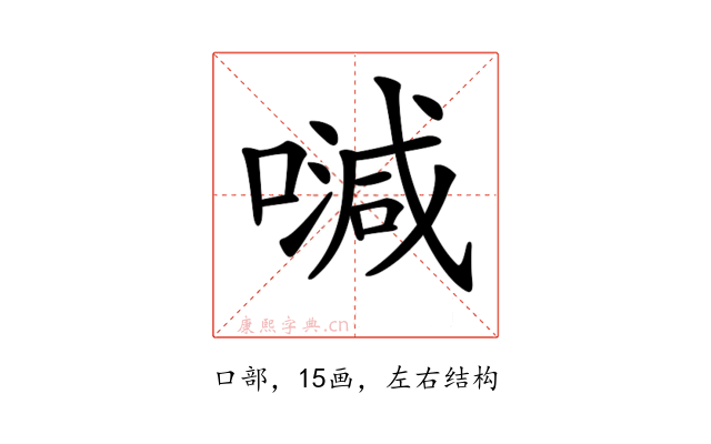 𠽦