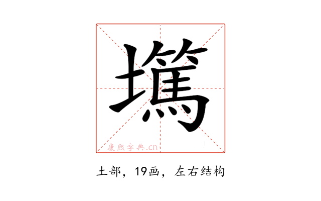 𡓞