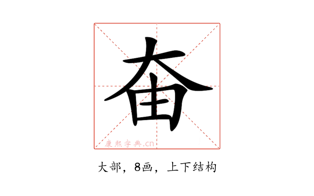 𡘊