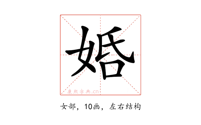 𡜶