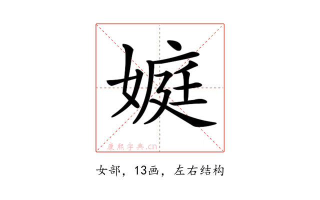 𡟾