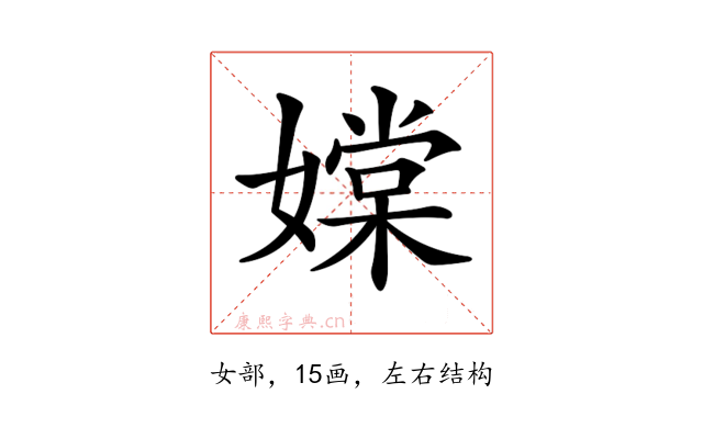𡡢