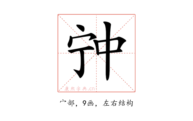 𡧲