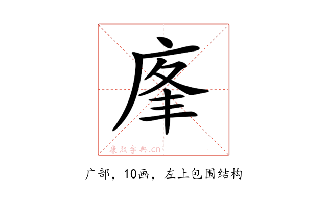𢈦
