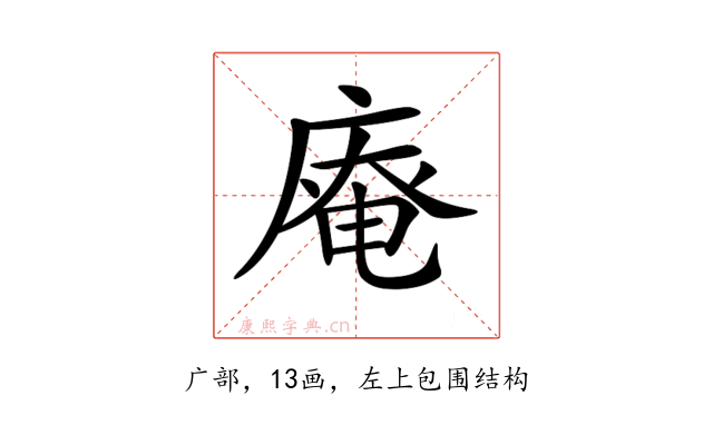 𢊊