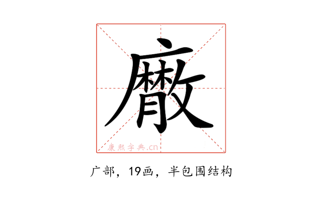 𢋮