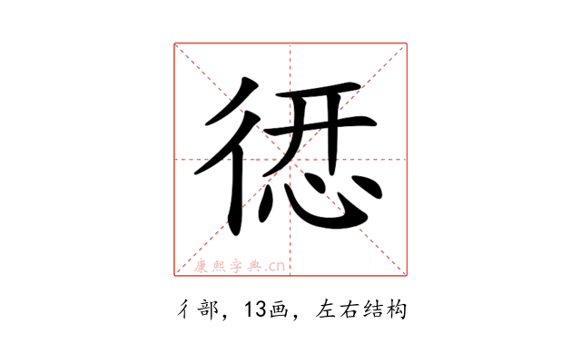 𢕆
