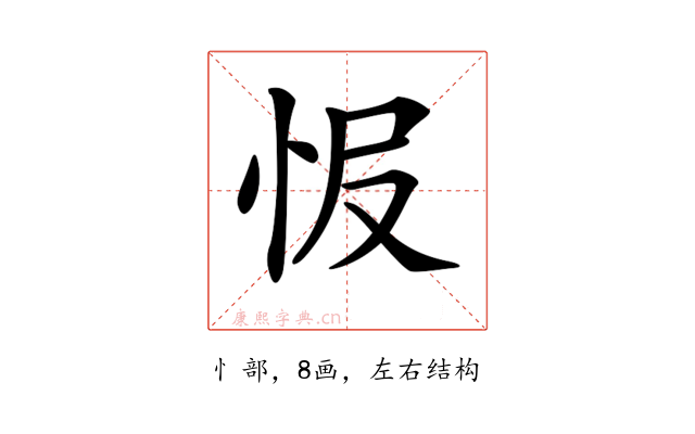 𢘎