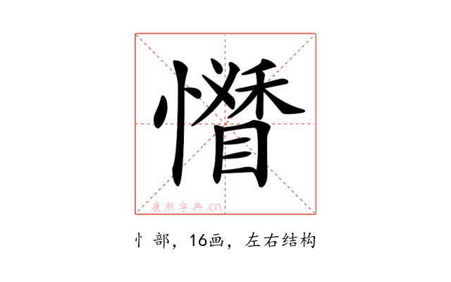 𢣊