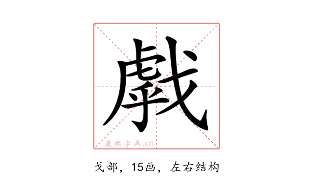 𢧶
