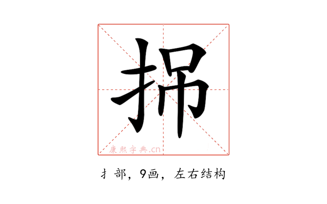 𢬢