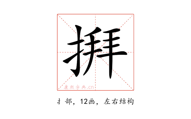 𢱎