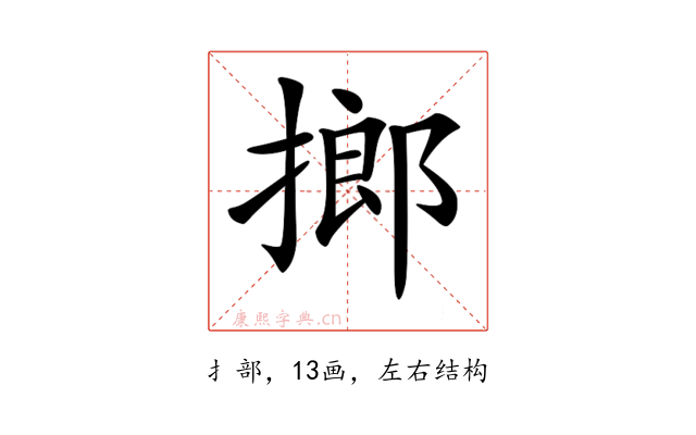 𢲲