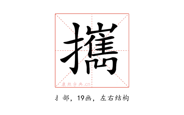 𢹂
