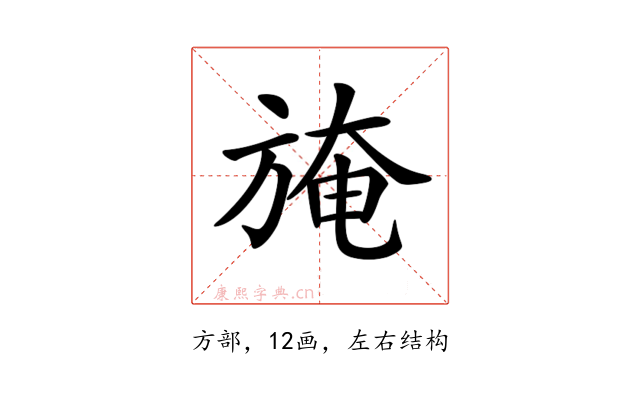 𣃾