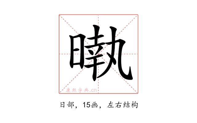 𣊎