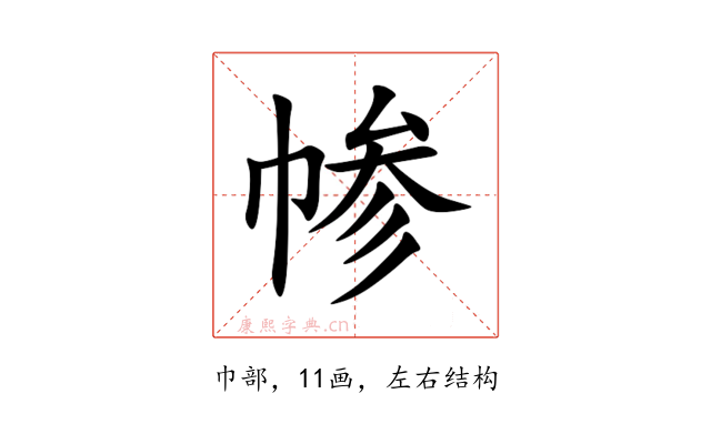 㡎