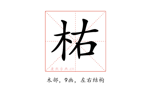 𣐞