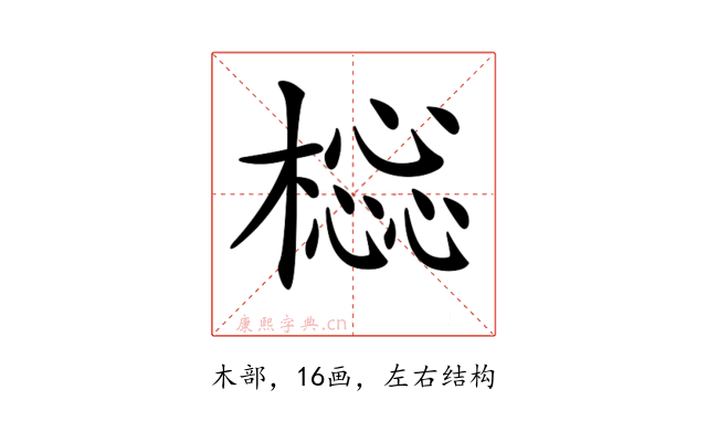 𣛚
