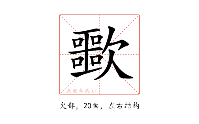 𣤲