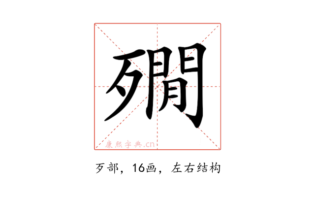 𣩞