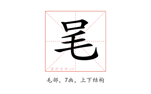 𣬦