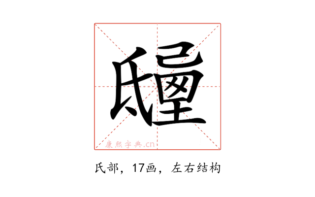 𣱒