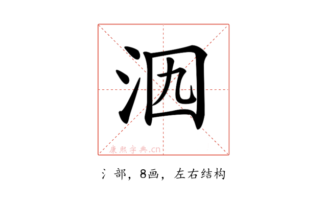𣲶