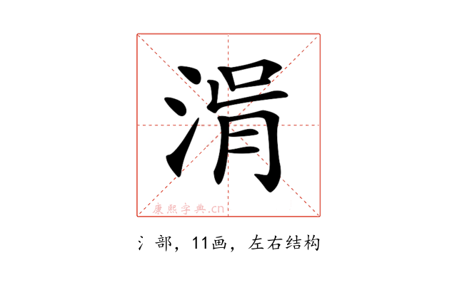 𣷢