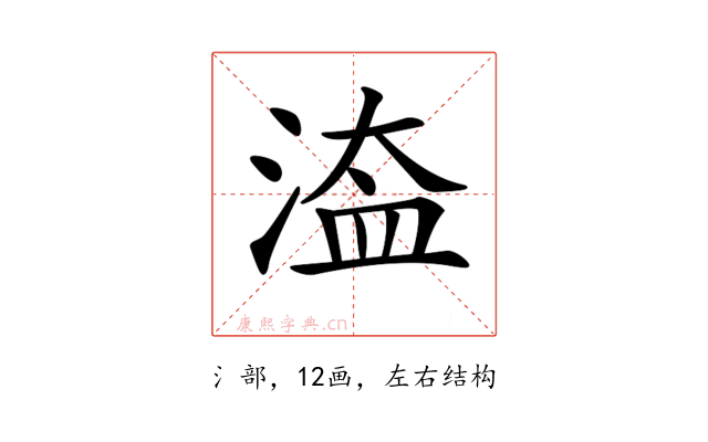 𣹆