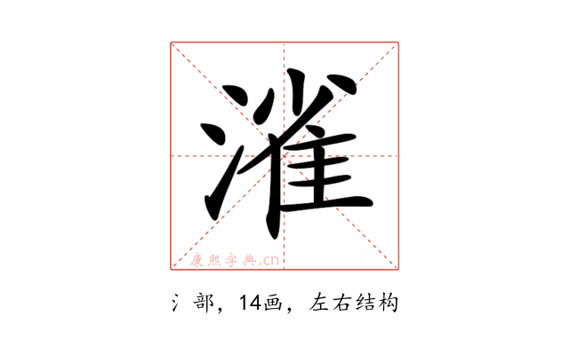 𣼎