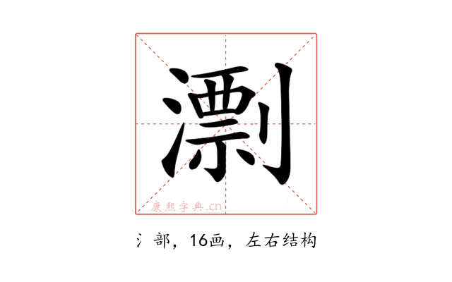 𣿖