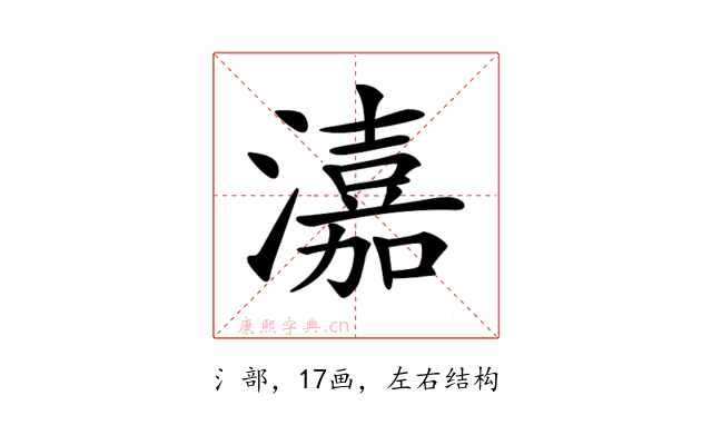 𤀺