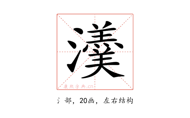 𤄂