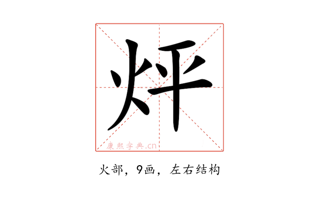 𤇊