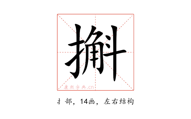 㩂