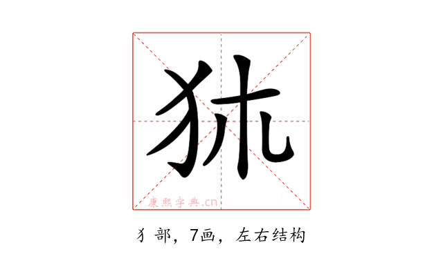 𤝂