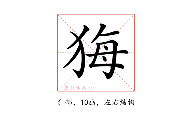 𤞦