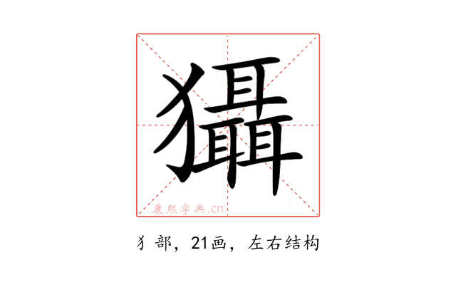 𤣒