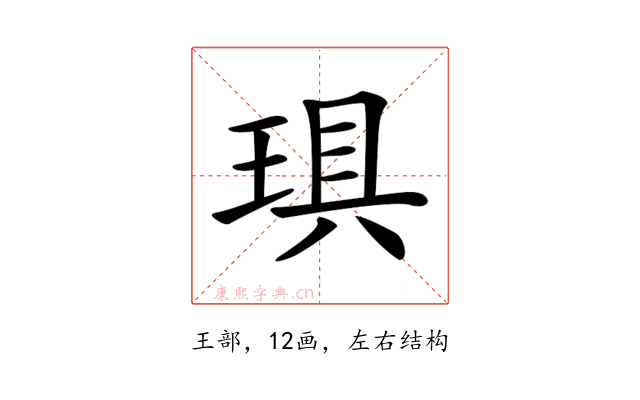 𤦚