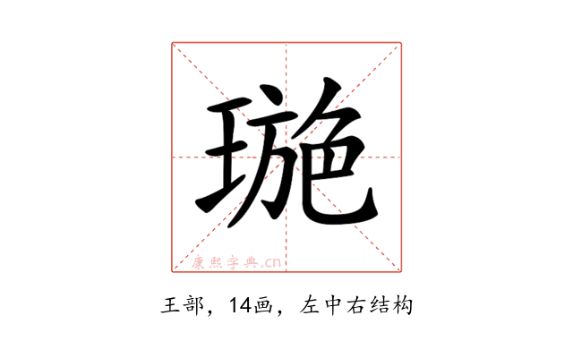 𤧾