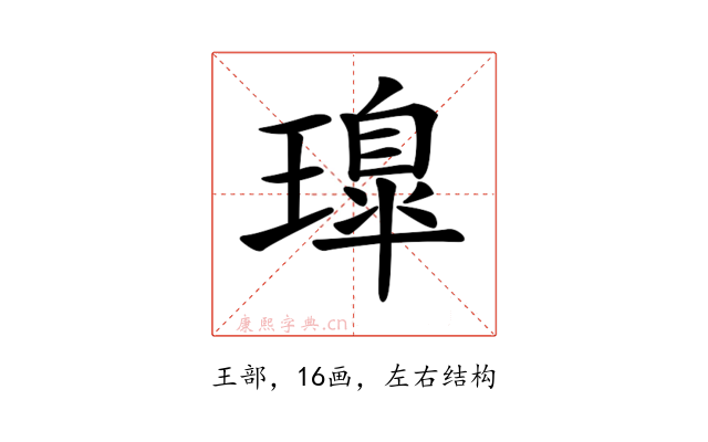 𤩢