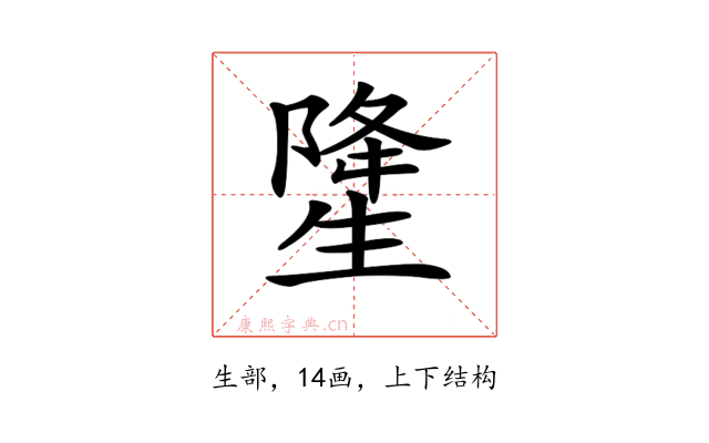 𤯲