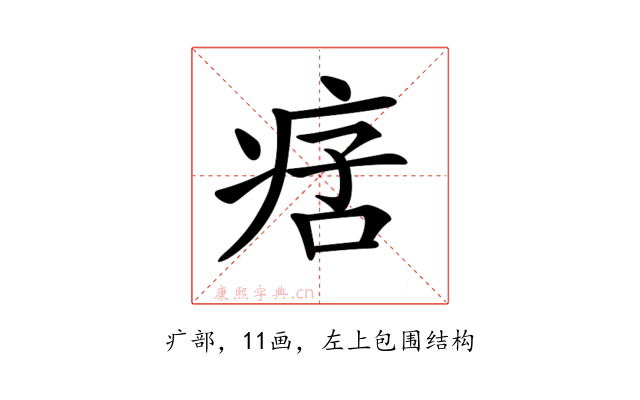 𤶂
