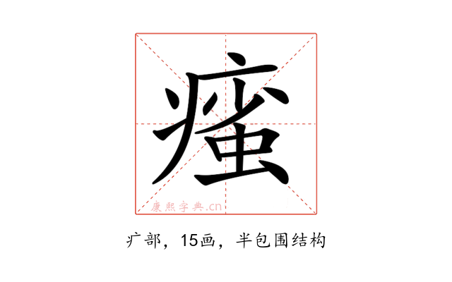 𤹊