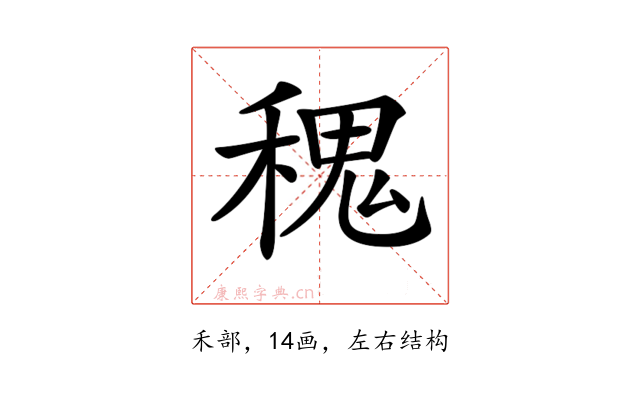𥠎