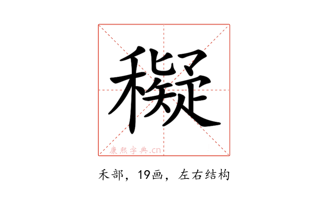 𥣖